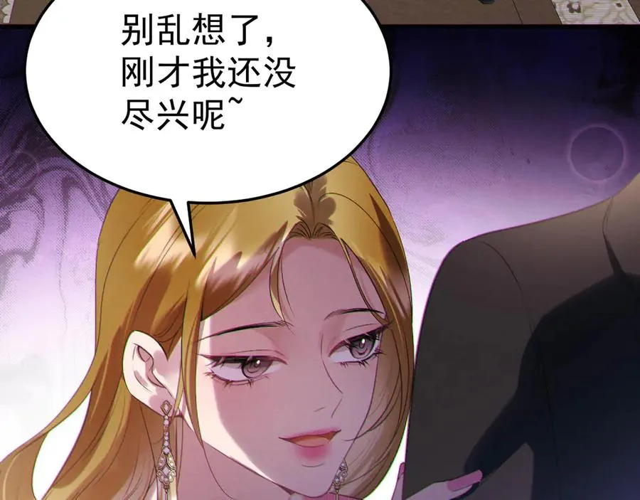 07-喘不过气 第45页