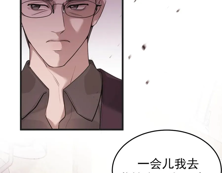 07-喘不过气 第48页