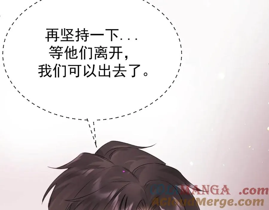 07-喘不过气 第55页