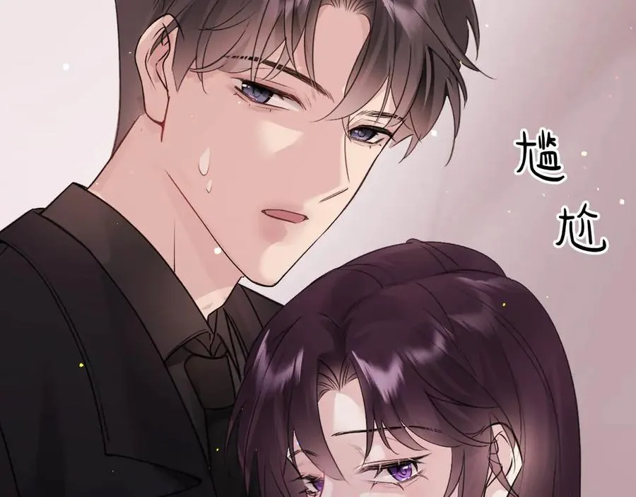 07-喘不过气 第56页