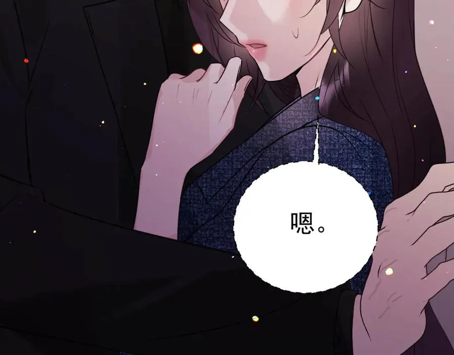 07-喘不过气 第57页