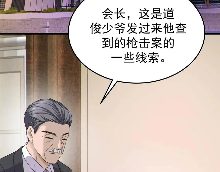 07-喘不过气 第60页