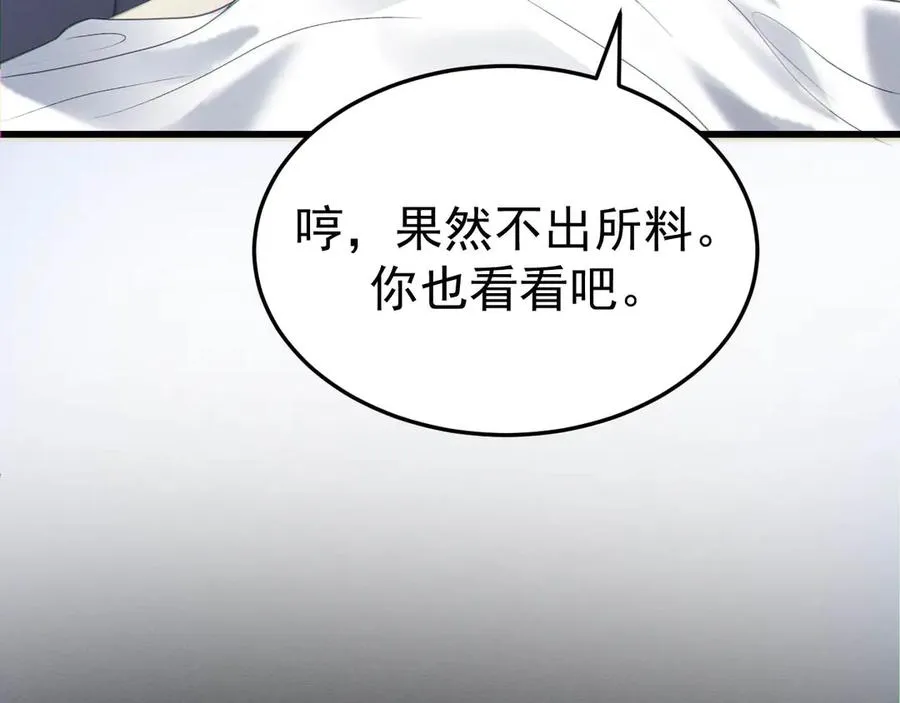 07-喘不过气 第62页