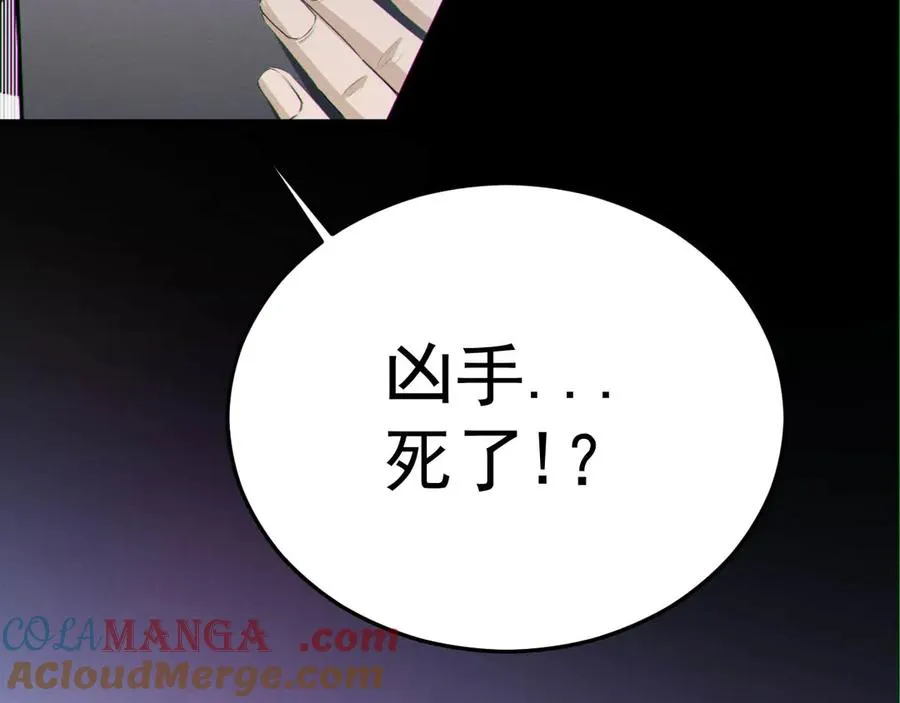 07-喘不过气 第64页
