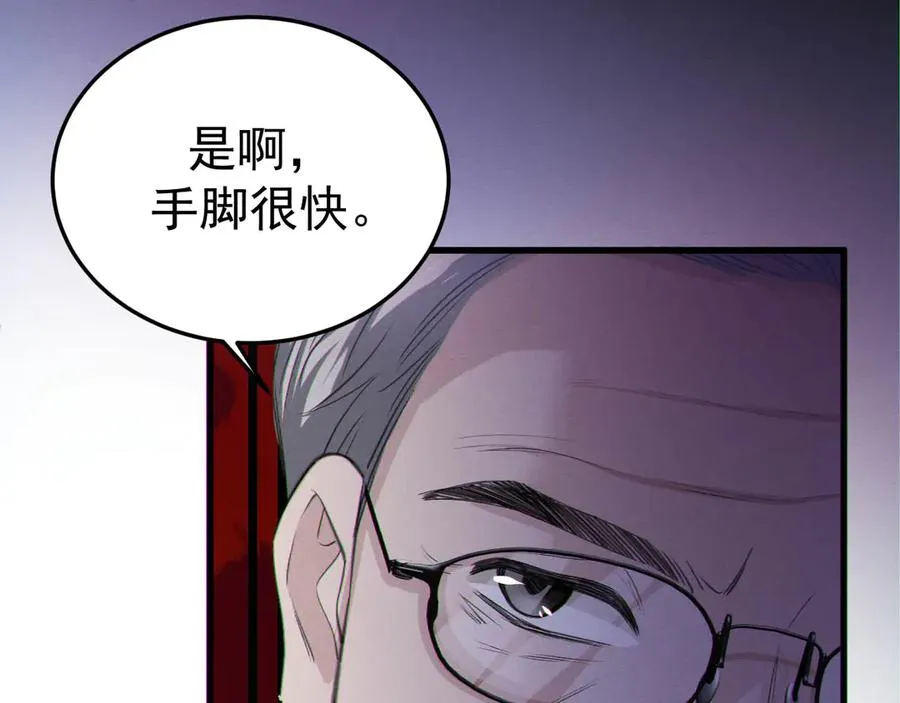 07-喘不过气 第65页