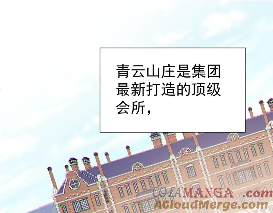 07-喘不过气 第67页