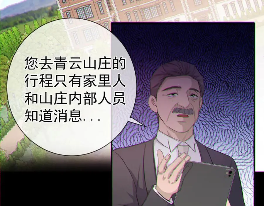 07-喘不过气 第68页