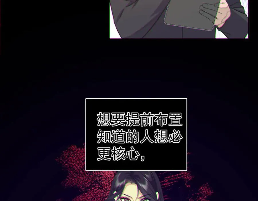 07-喘不过气 第69页