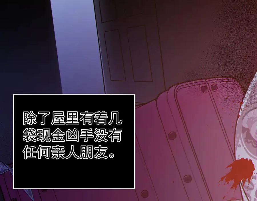 07-喘不过气 第77页