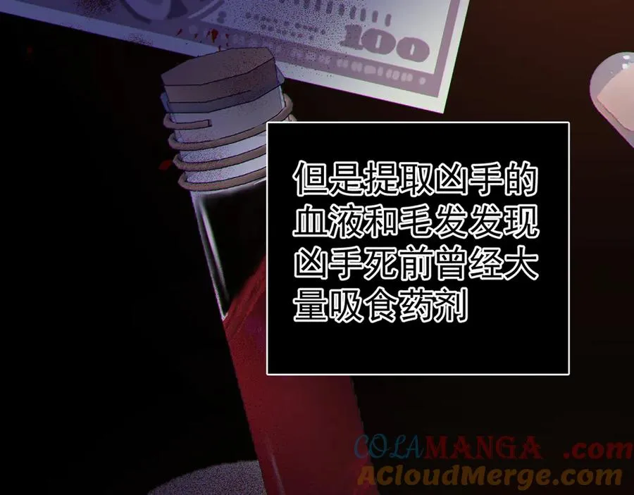 07-喘不过气 第79页