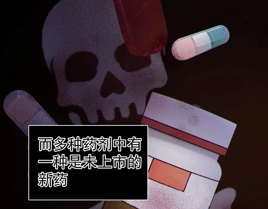 07-喘不过气 第80页