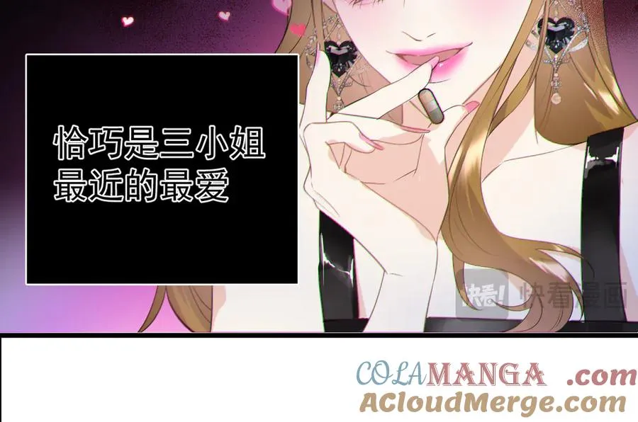 07-喘不过气 第82页