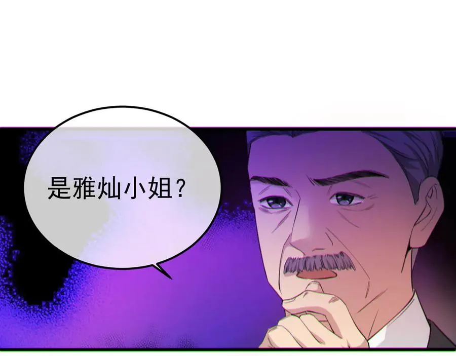 07-喘不过气 第83页