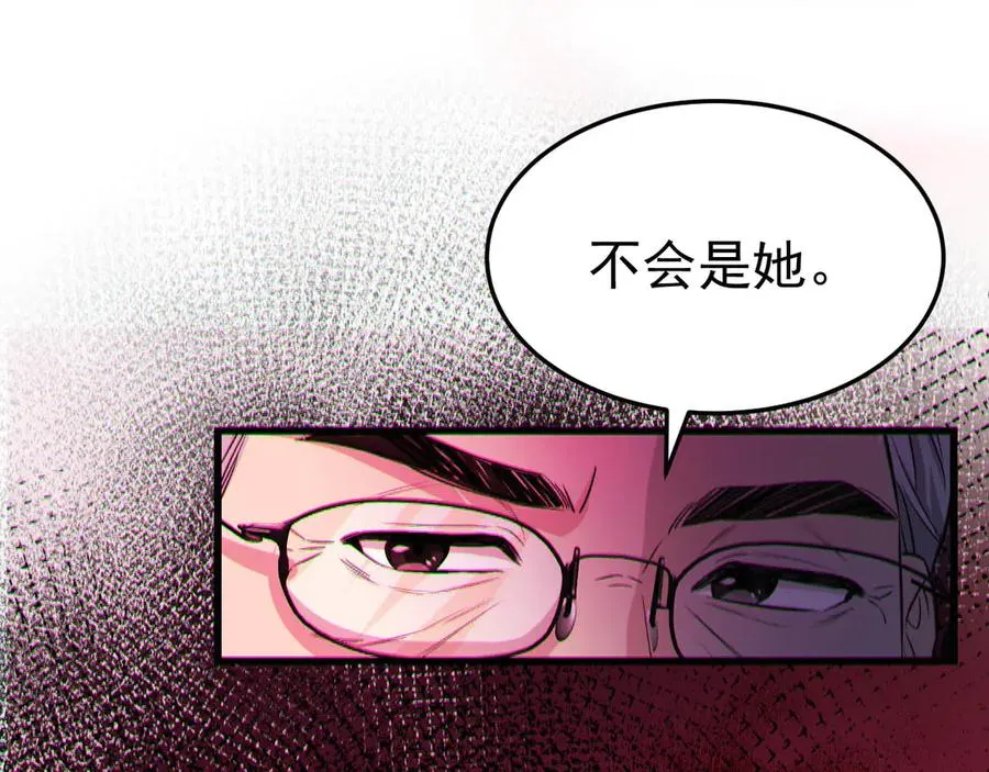07-喘不过气 第84页