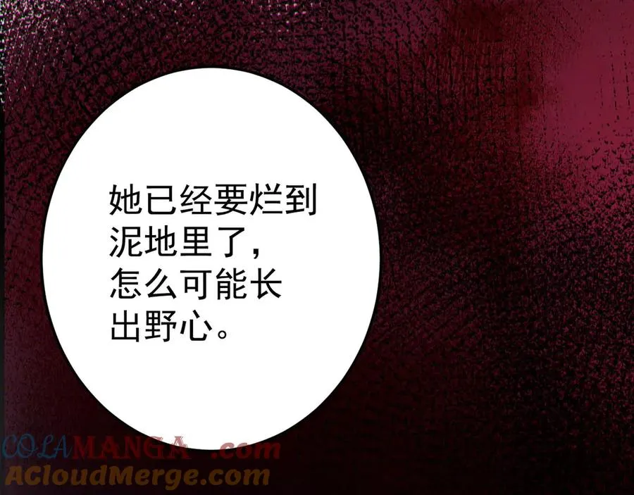 07-喘不过气 第85页