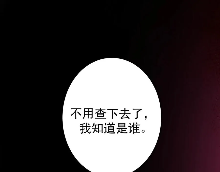 07-喘不过气 第87页