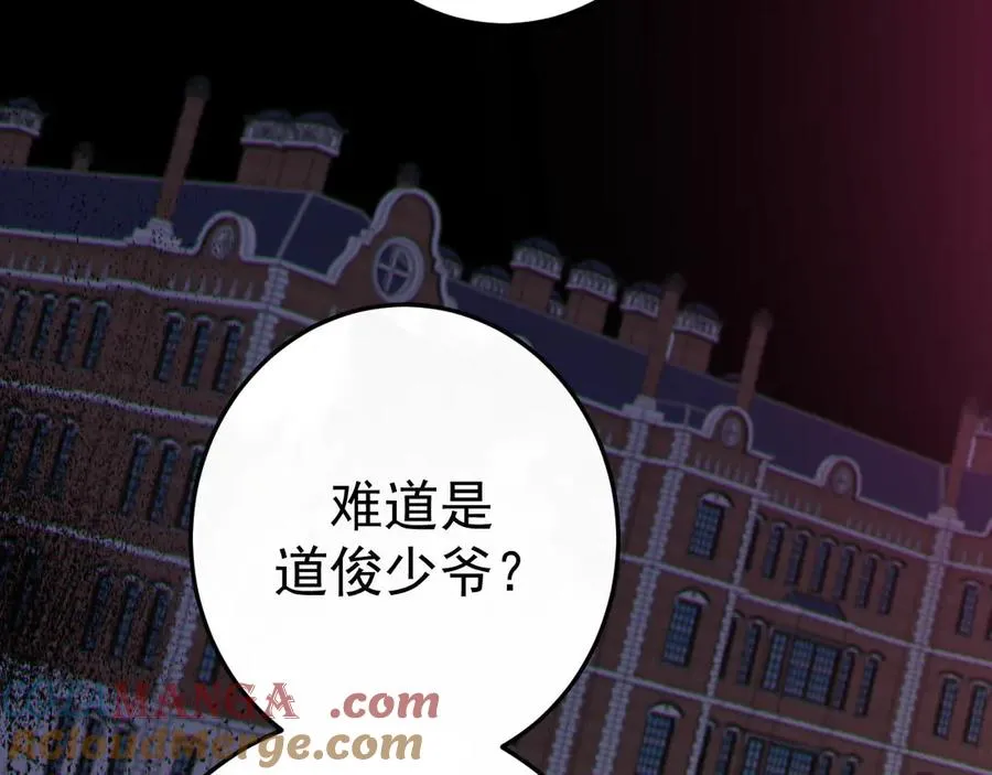 07-喘不过气 第88页