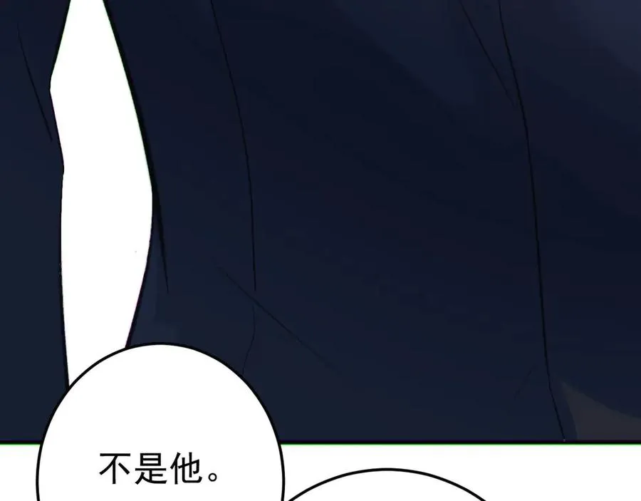 07-喘不过气 第92页