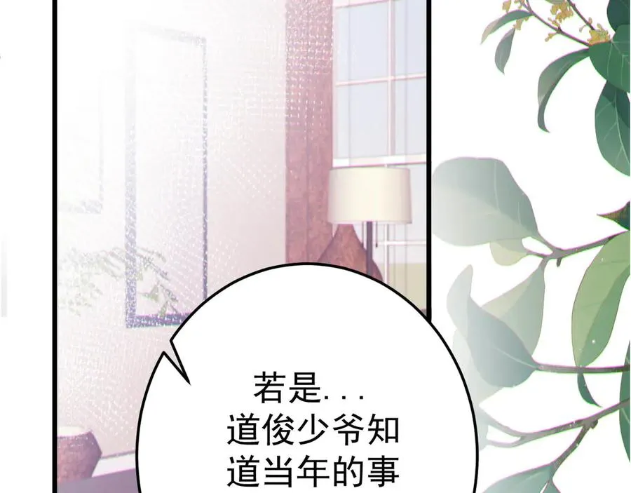 07-喘不过气 第95页