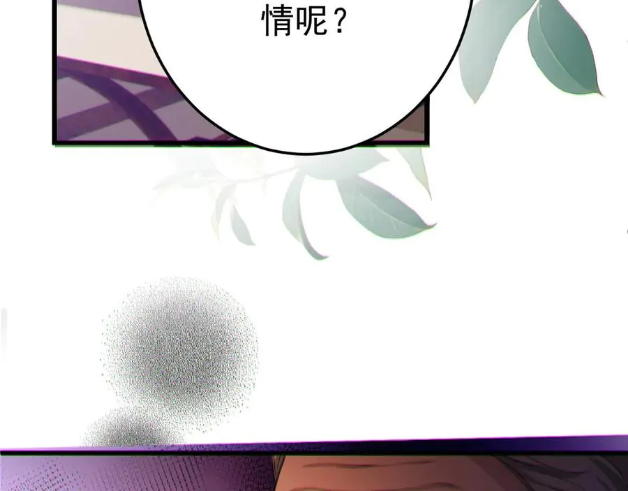 07-喘不过气 第96页