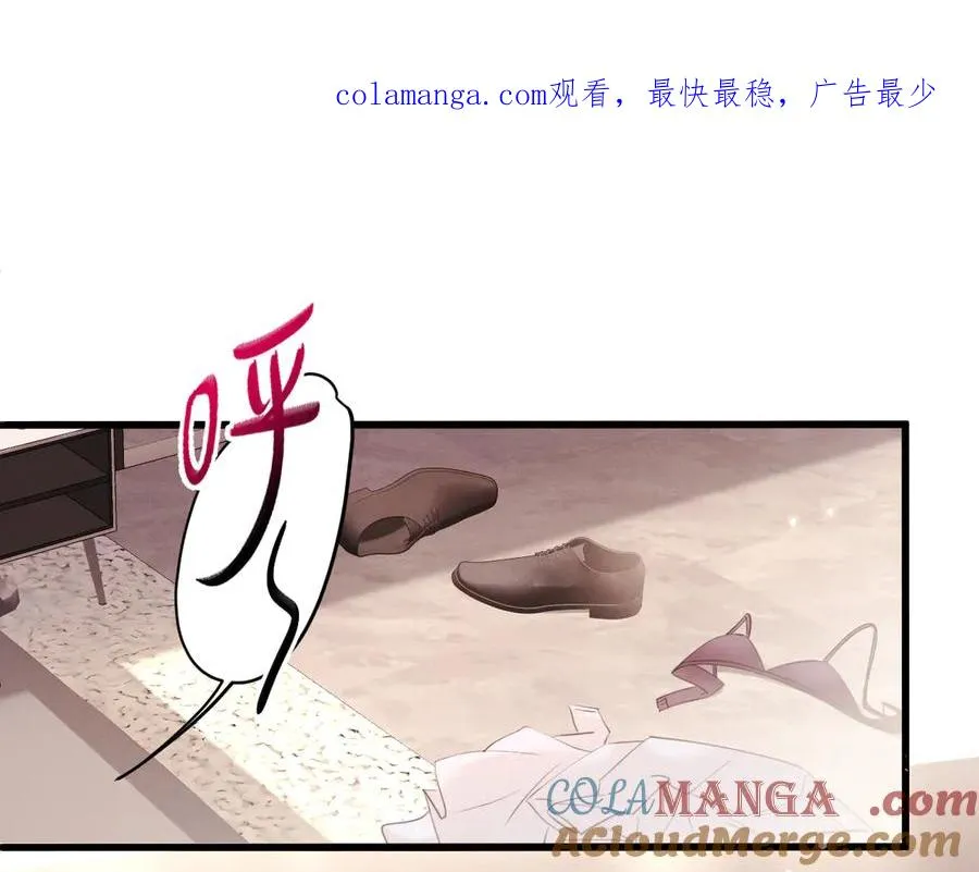 08-衣冠禽兽 第1页