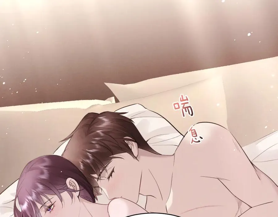 08-衣冠禽兽 第2页