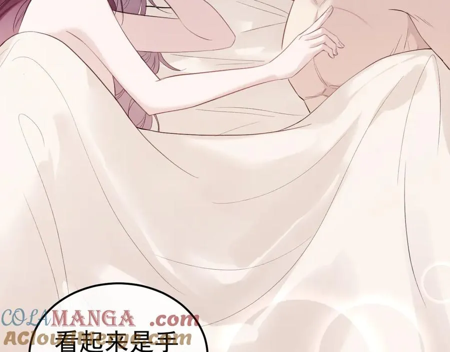 08-衣冠禽兽 第10页