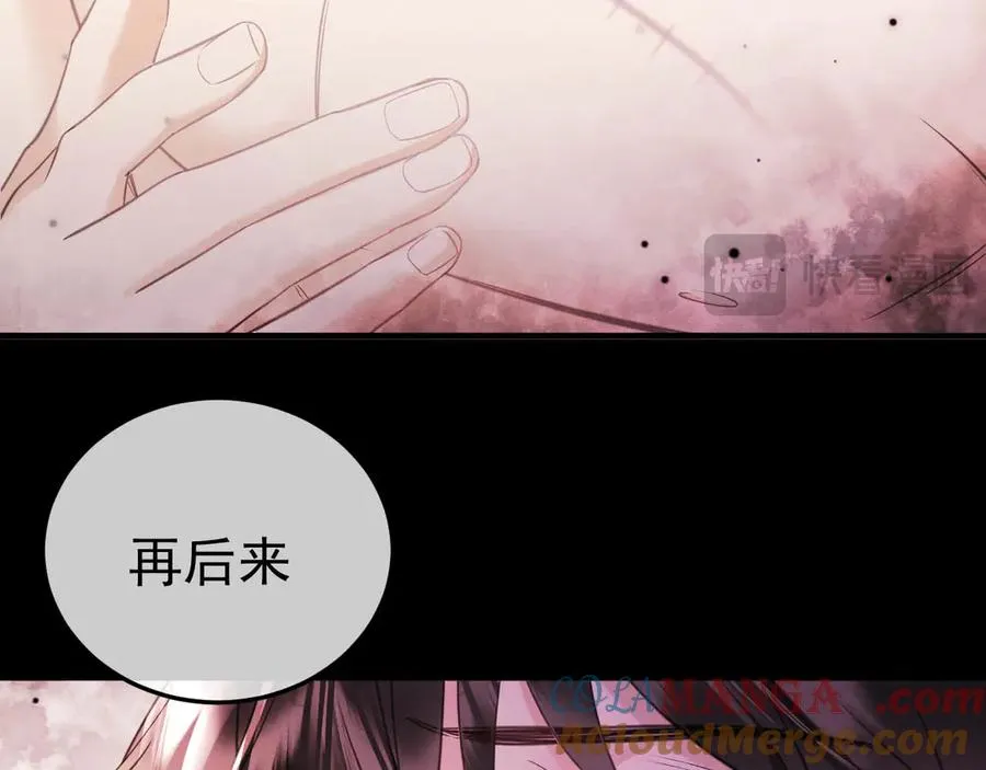08-衣冠禽兽 第28页
