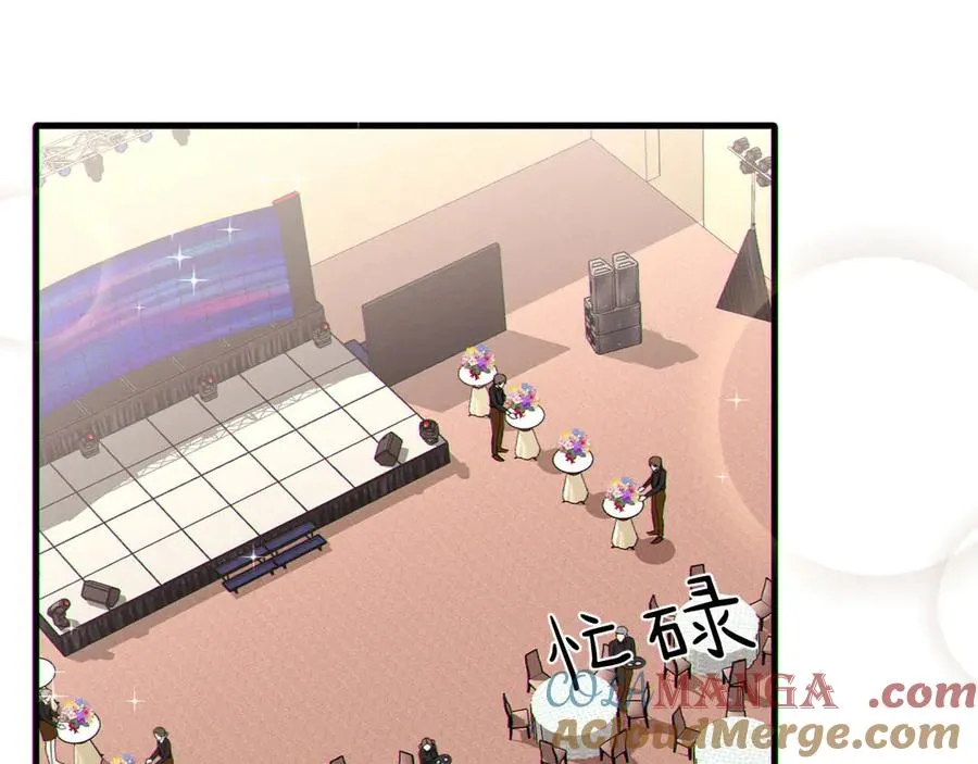 08-衣冠禽兽 第55页