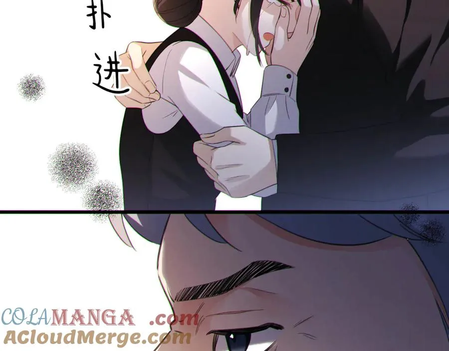 08-衣冠禽兽 第85页
