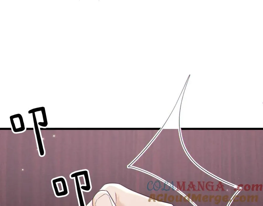 08-衣冠禽兽 第91页