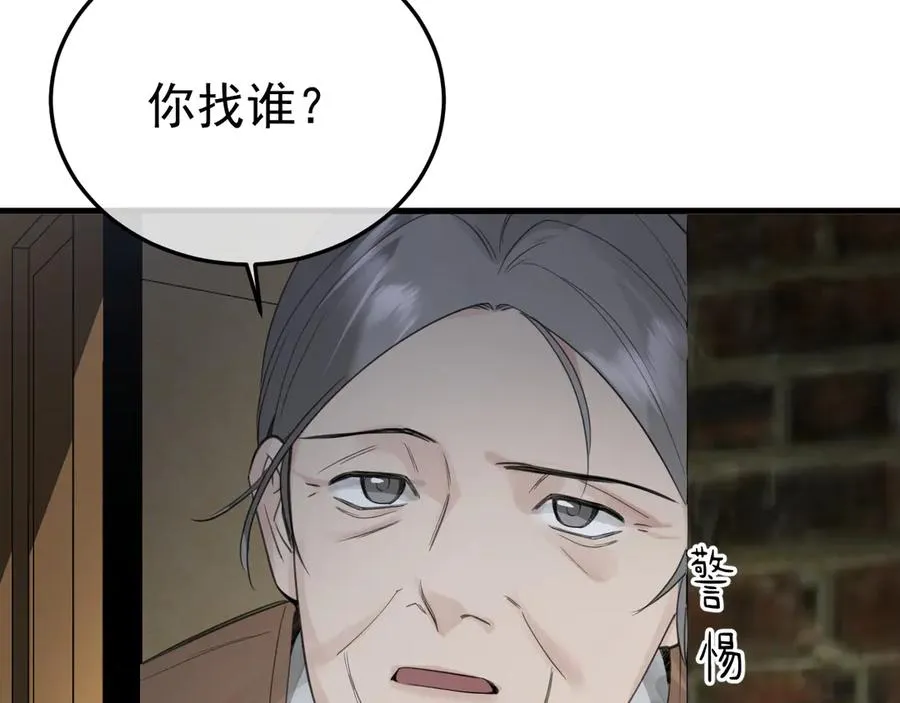 09-条件 第7页