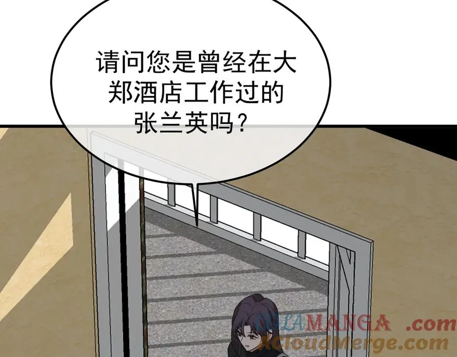 09-条件 第9页