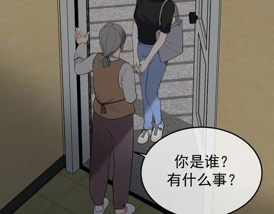 09-条件 第10页
