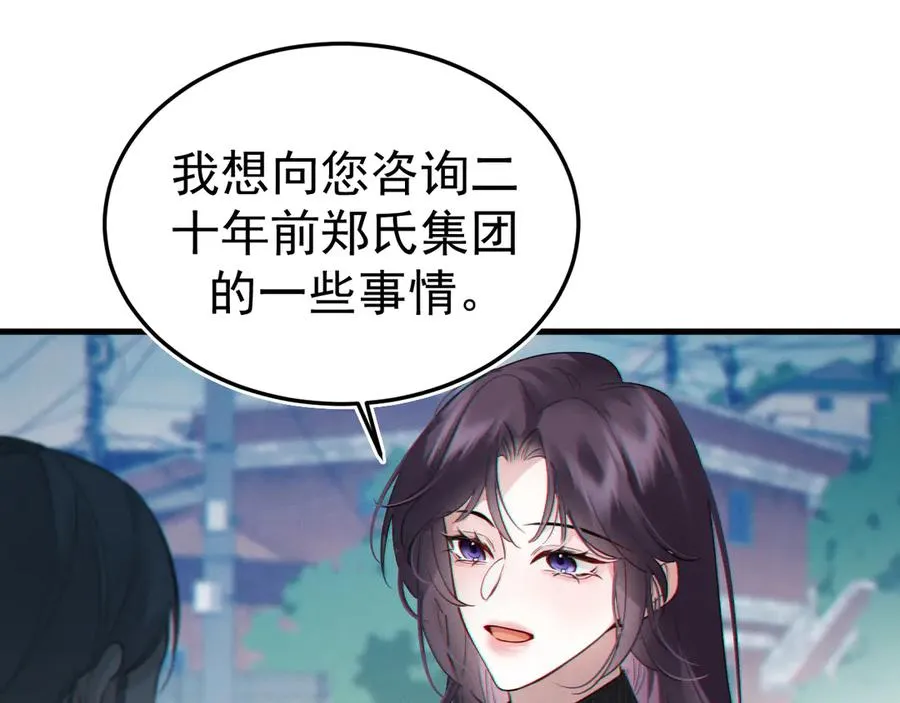 09-条件 第12页