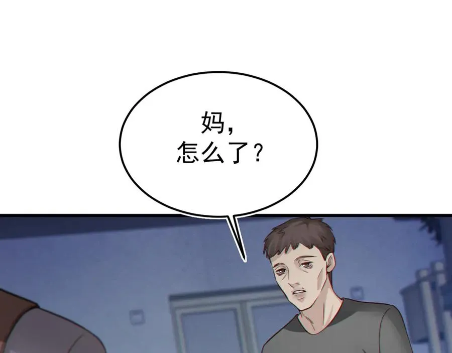 09-条件 第16页