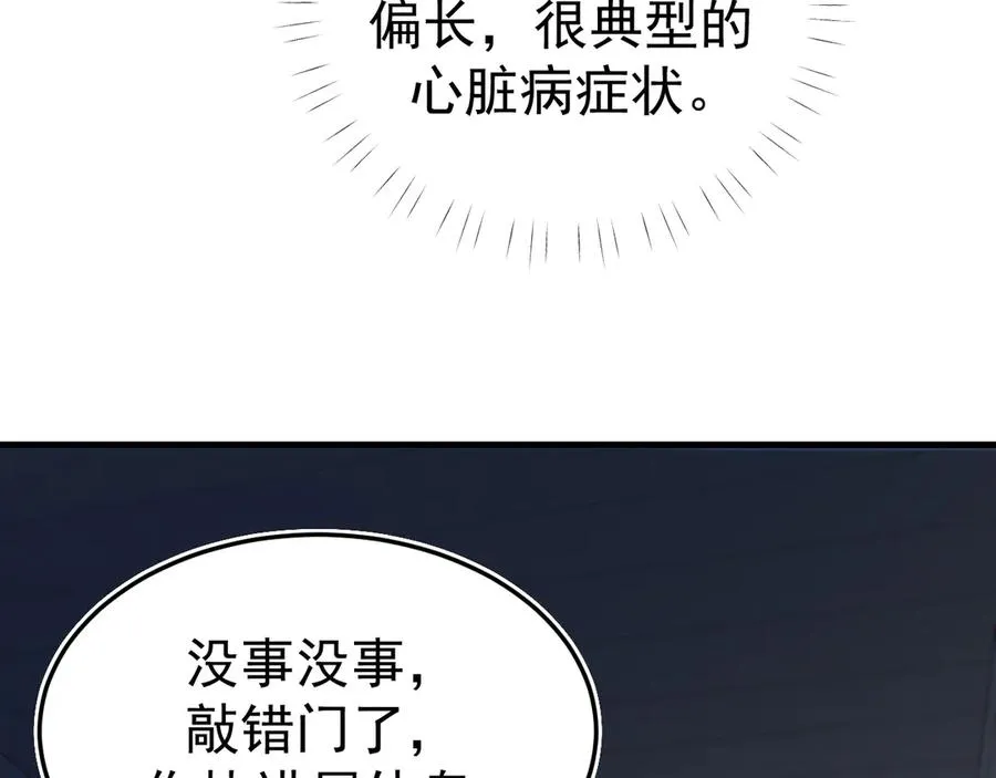 09-条件 第19页