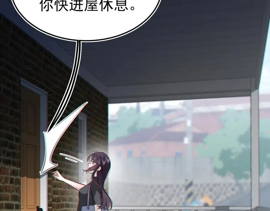 09-条件 第20页