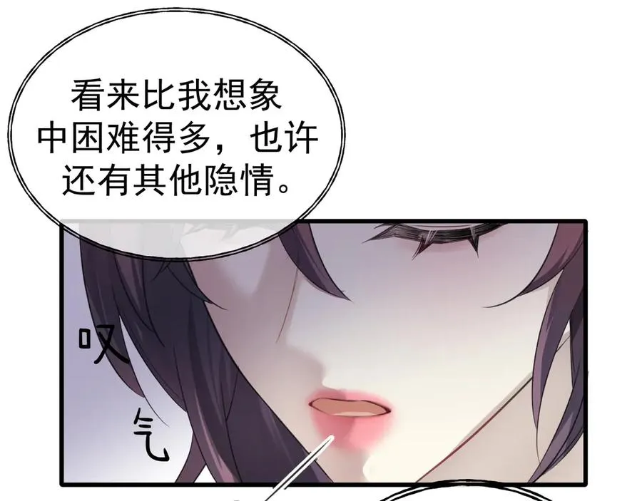 09-条件 第22页