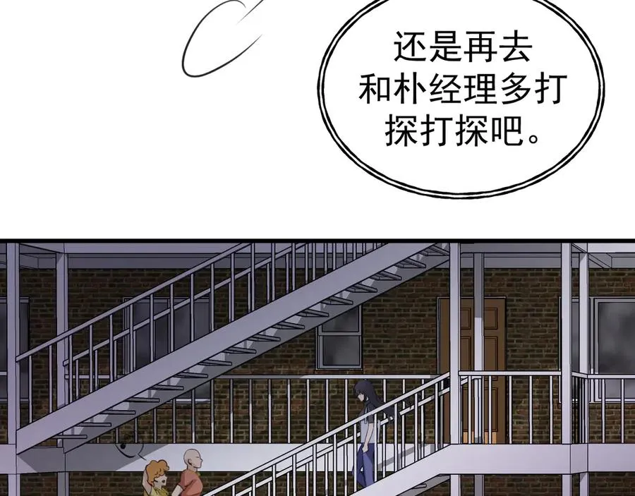 09-条件 第23页
