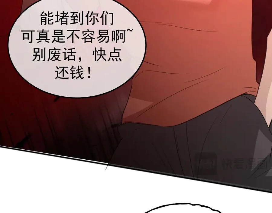 09-条件 第30页