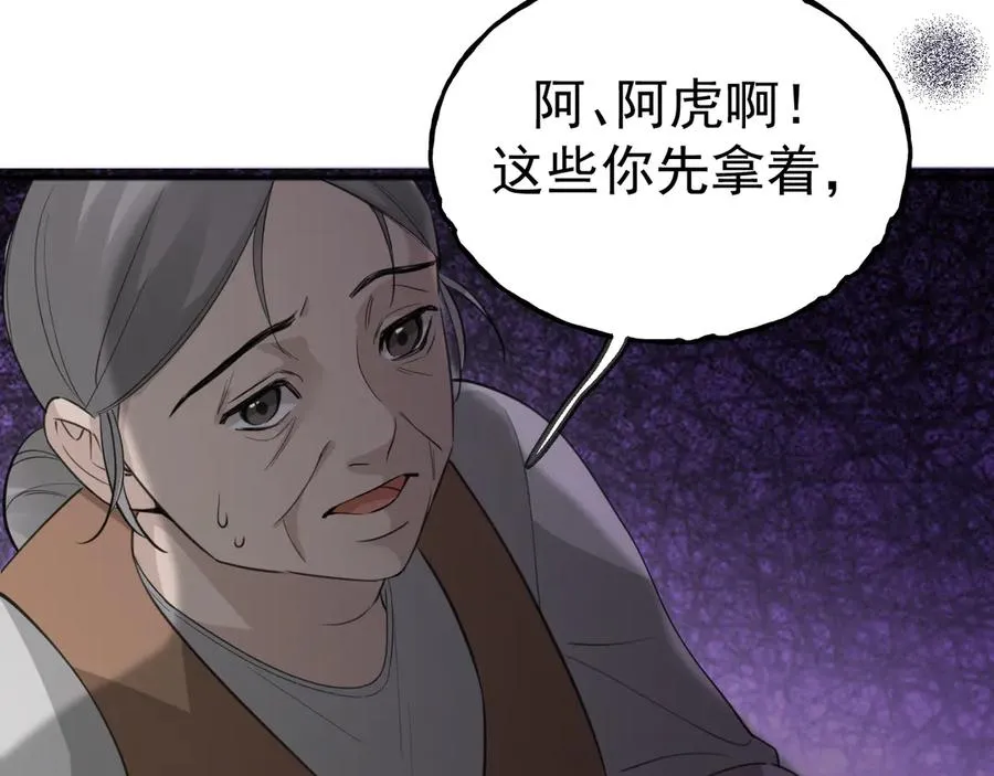 09-条件 第31页