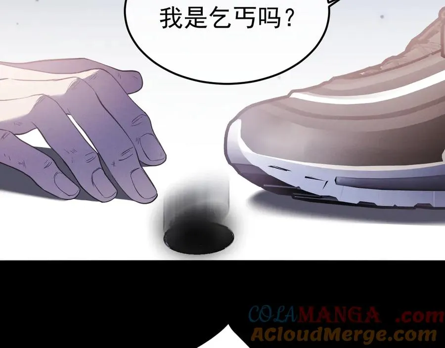 09-条件 第37页