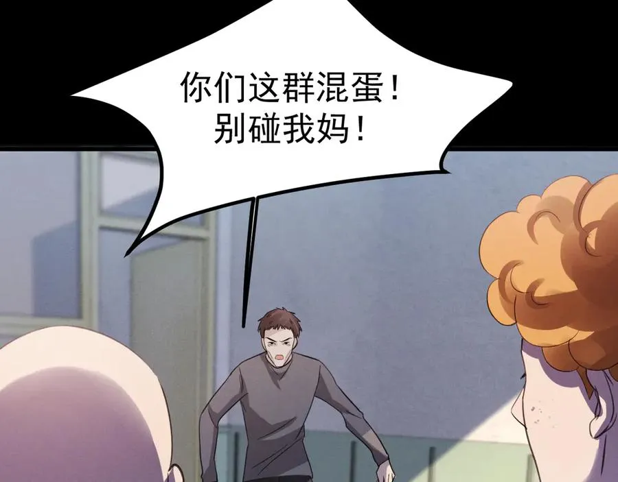 09-条件 第38页