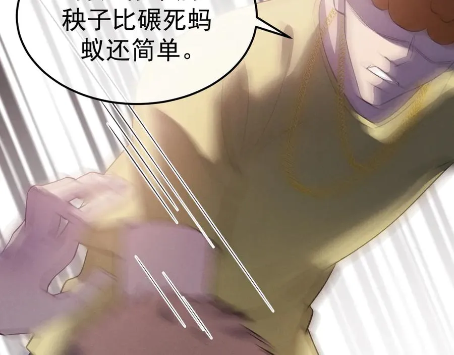 09-条件 第40页