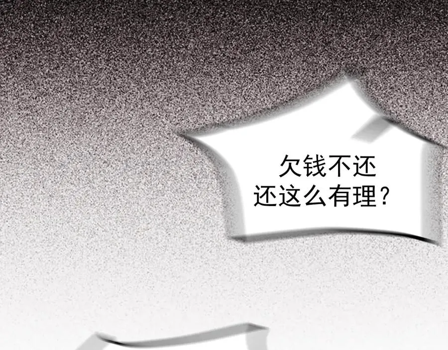 09-条件 第42页