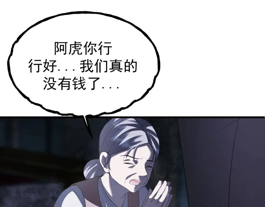 09-条件 第47页