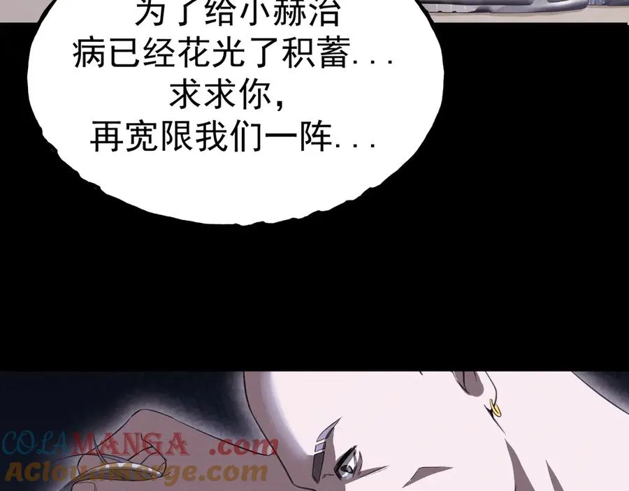 09-条件 第49页