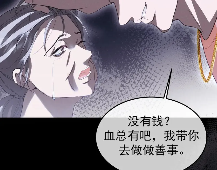 09-条件 第50页