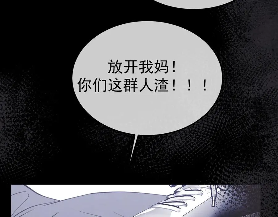 09-条件 第51页